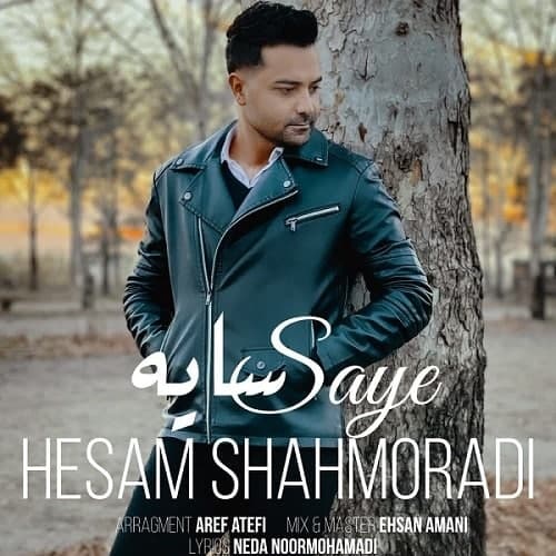 دانلود آهنگ سایه از {singer-fa}