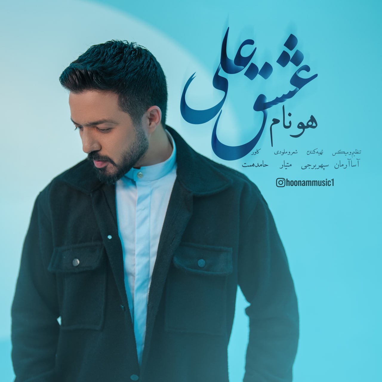 دانلود آهنگ عشق علی از {singer-fa}