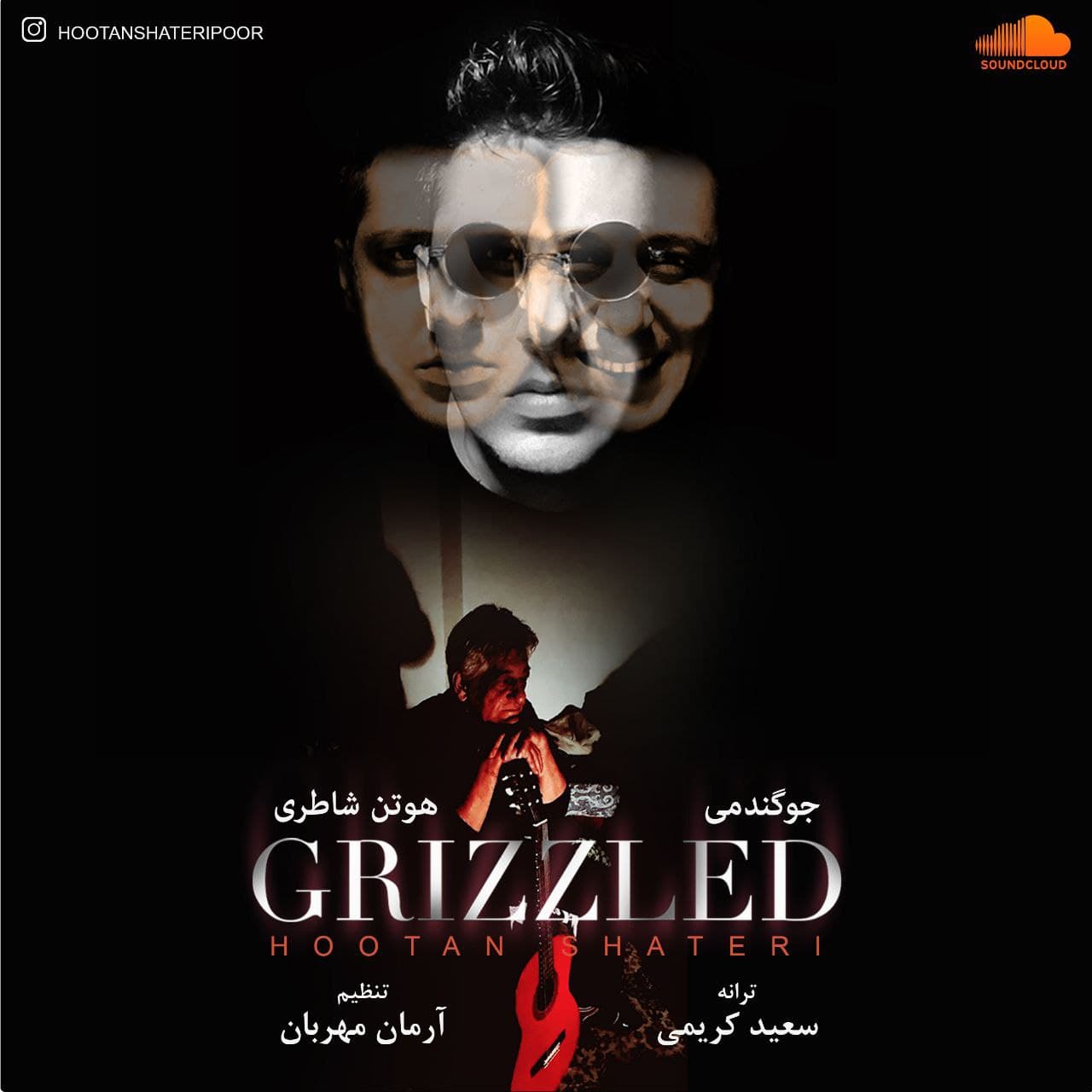 دانلود آهنگ جو گندمی از {singer-fa}