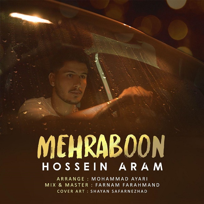 دانلود آهنگ مهربون از {singer-fa}