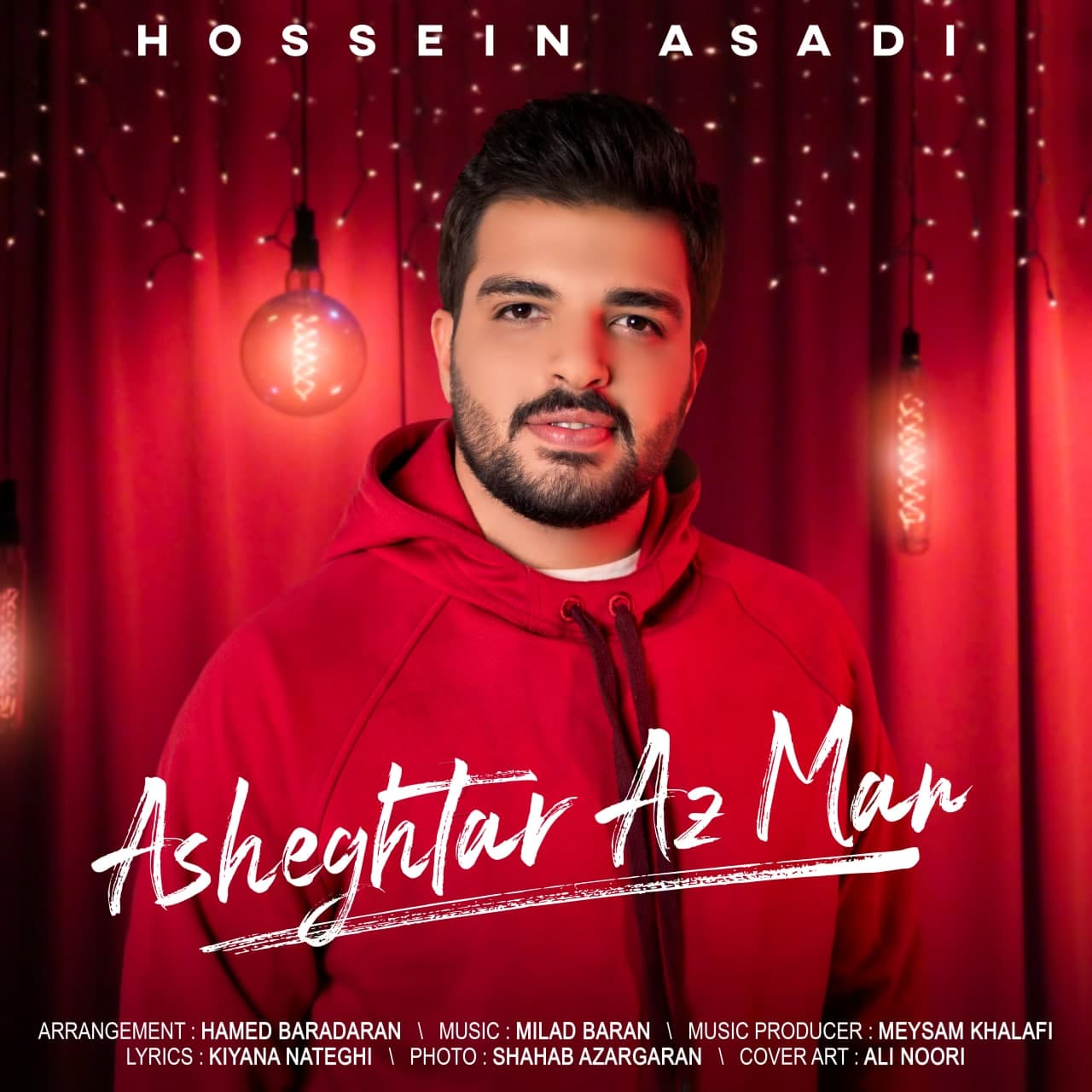 دانلود آهنگ عاشقتر از من از {singer-fa}
