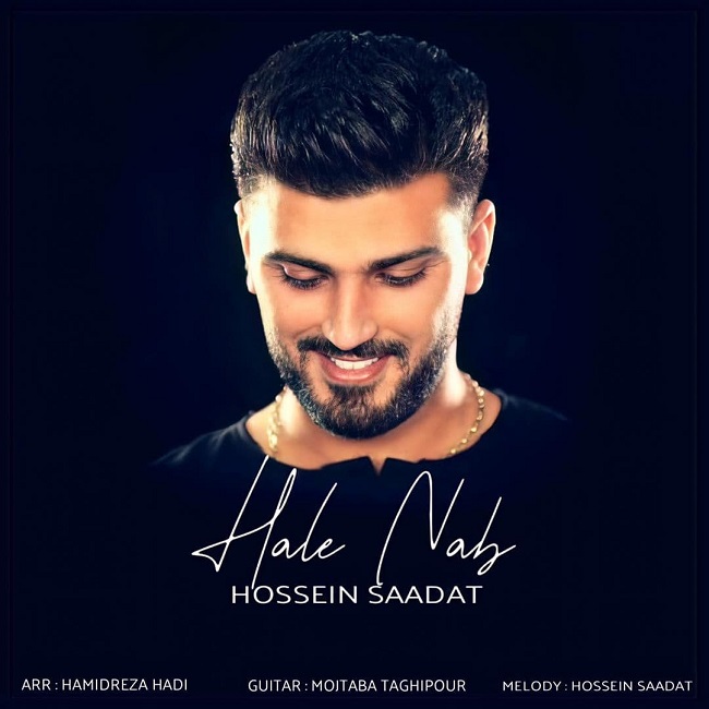 دانلود آهنگ حال ناب از حسین سعادت | ملودیکده دانلود آهنگ حال ناب از {singer-fa}
