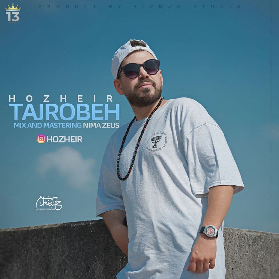 دانلود آهنگ تجربه از {singer-fa}