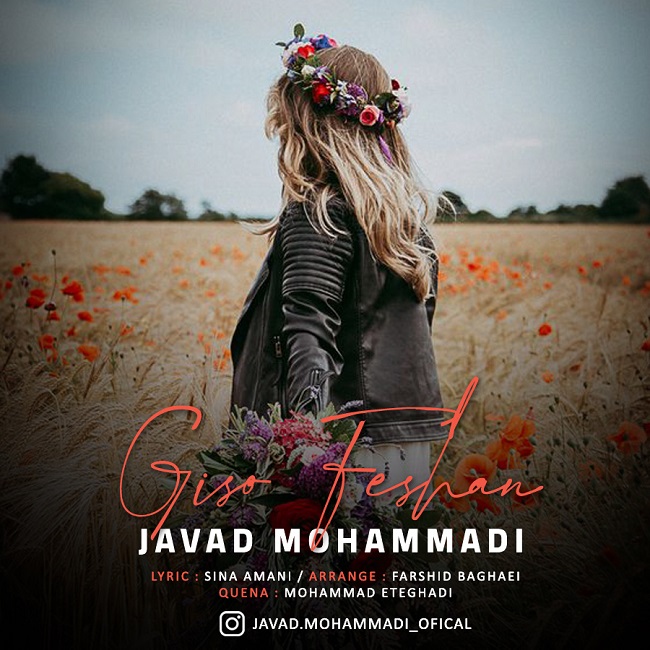 دانلود آهنگ گیسو فشان از {singer-fa}