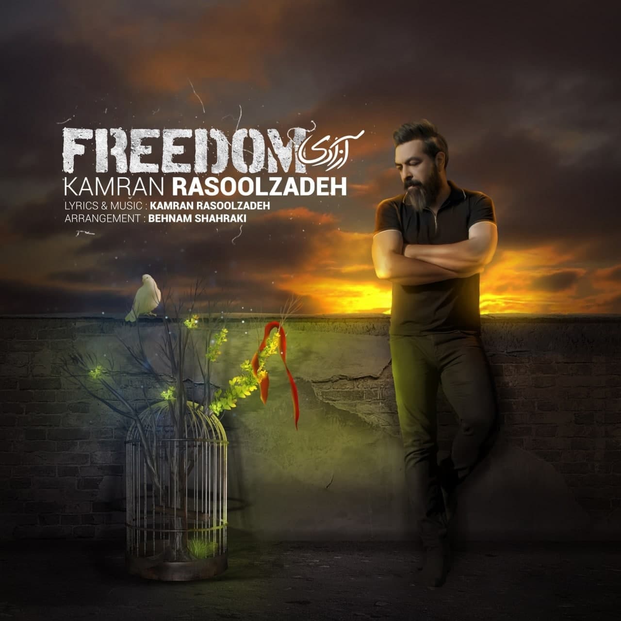 دانلود آهنگ آزادی از {singer-fa}