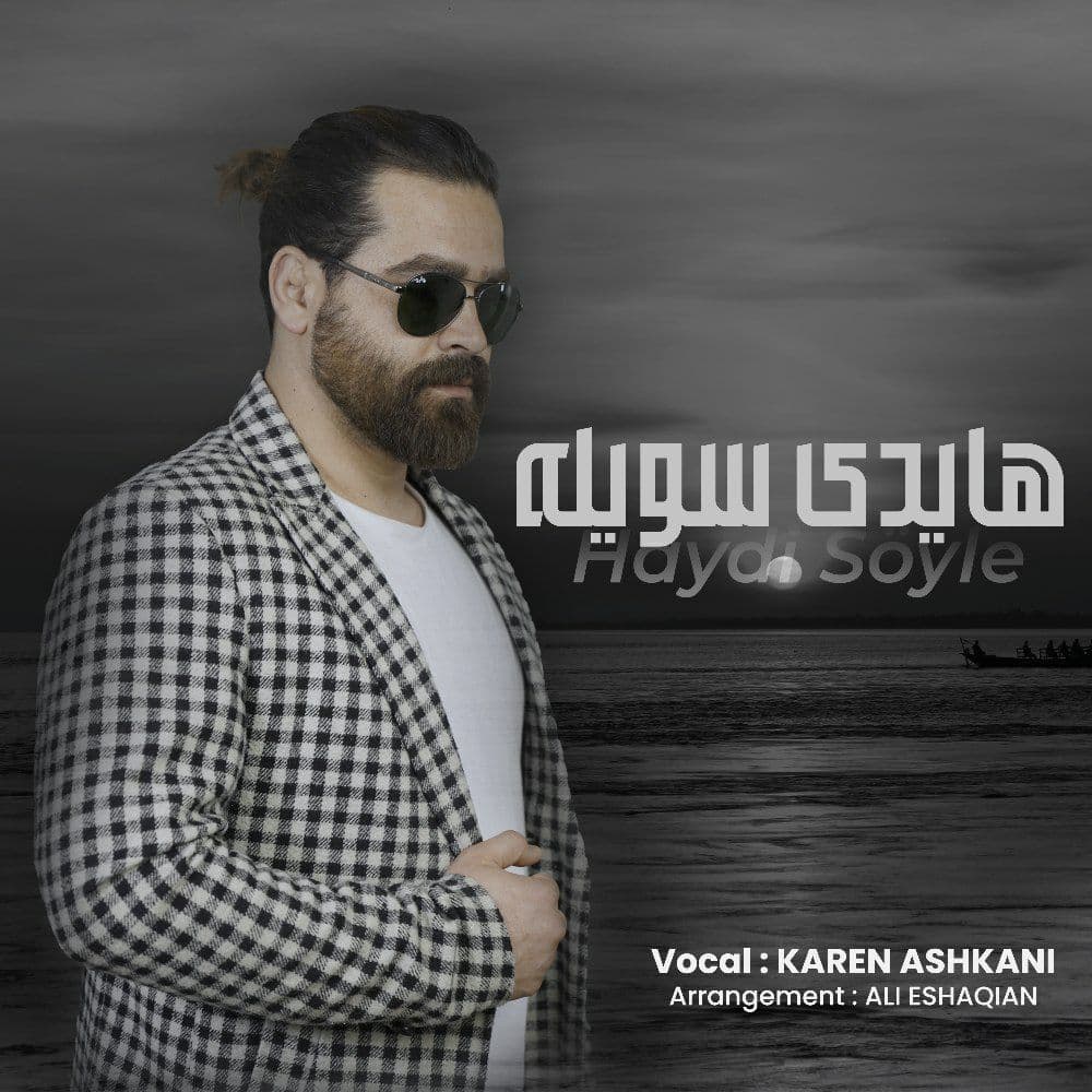 دانلود آهنگ هایدی سویله از {singer-fa}