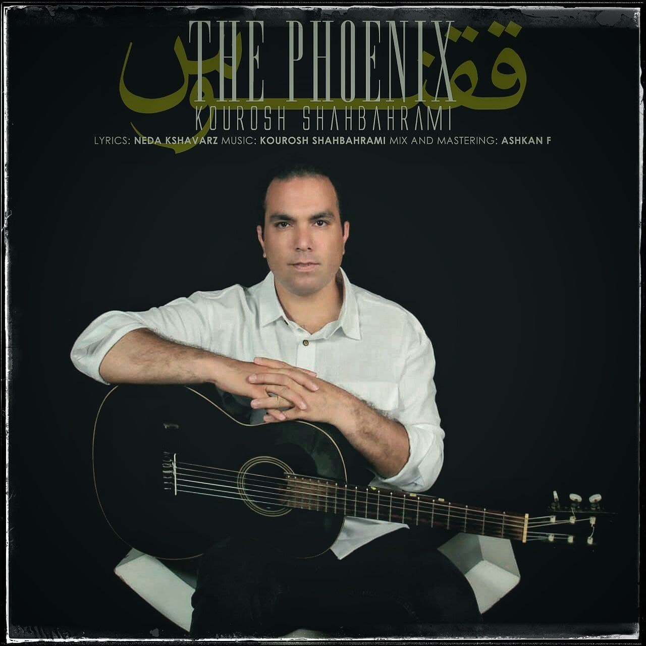دانلود آهنگ ققنوس از {singer-fa}