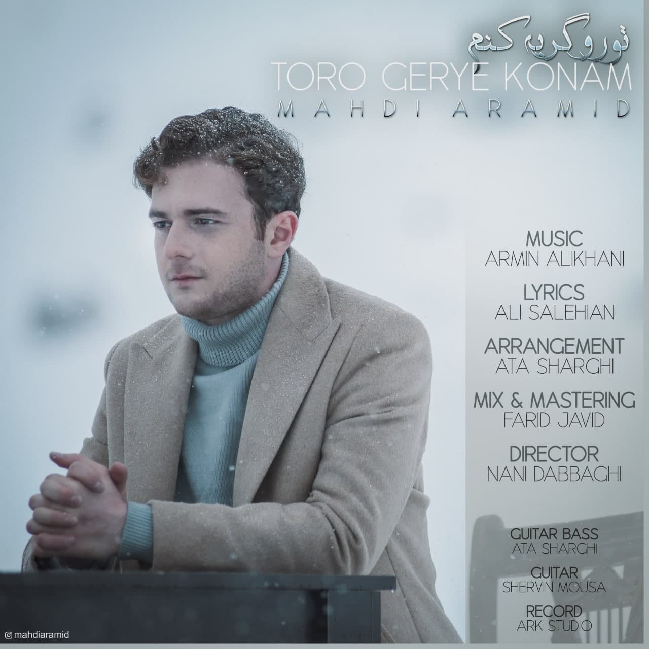دانلود آهنگ مهدی آرمید از تو رو گریه کنم | ملودیکده دانلود آهنگ مهدی آرمید از {singer-fa}