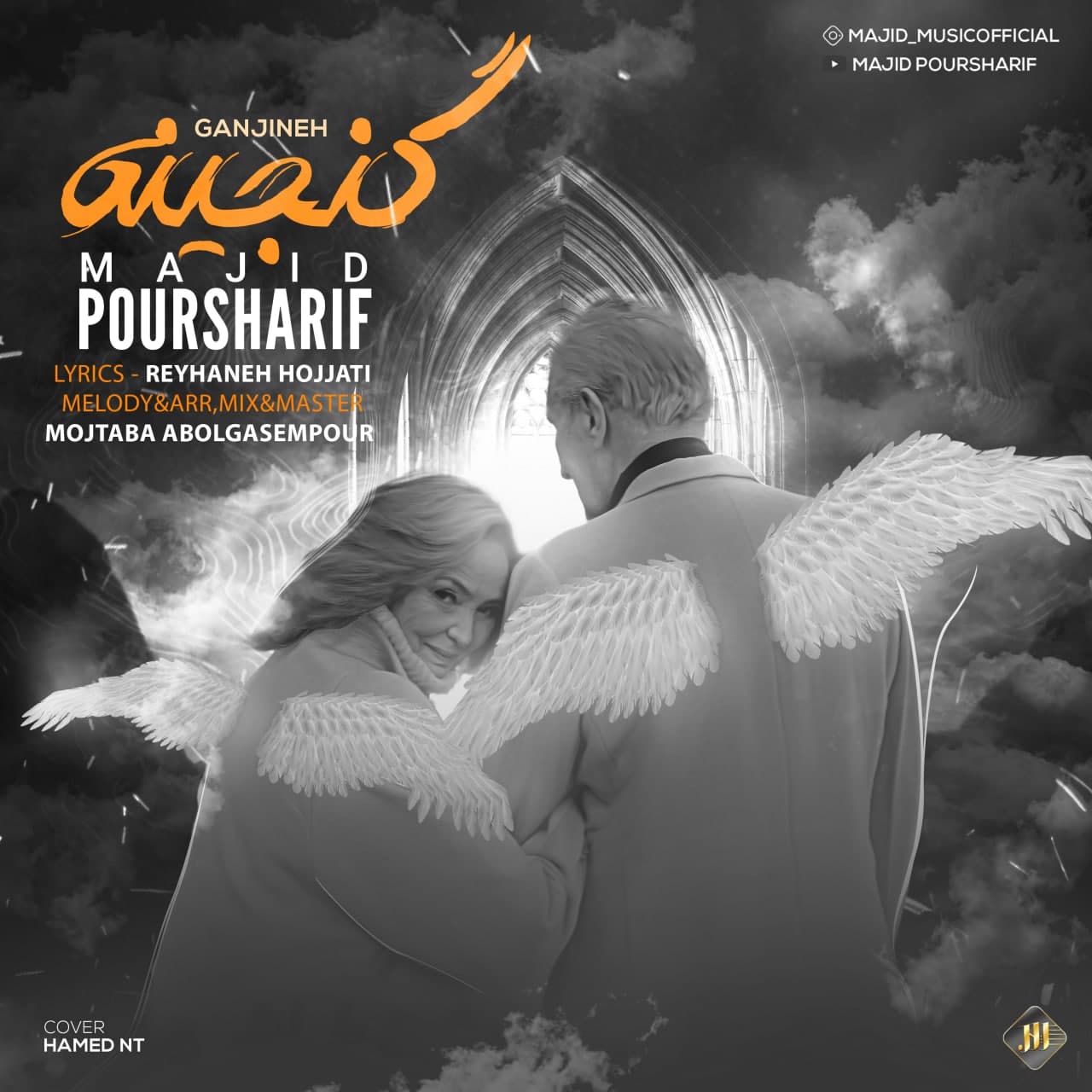 دانلود آهنگ گنجینه از {singer-fa}