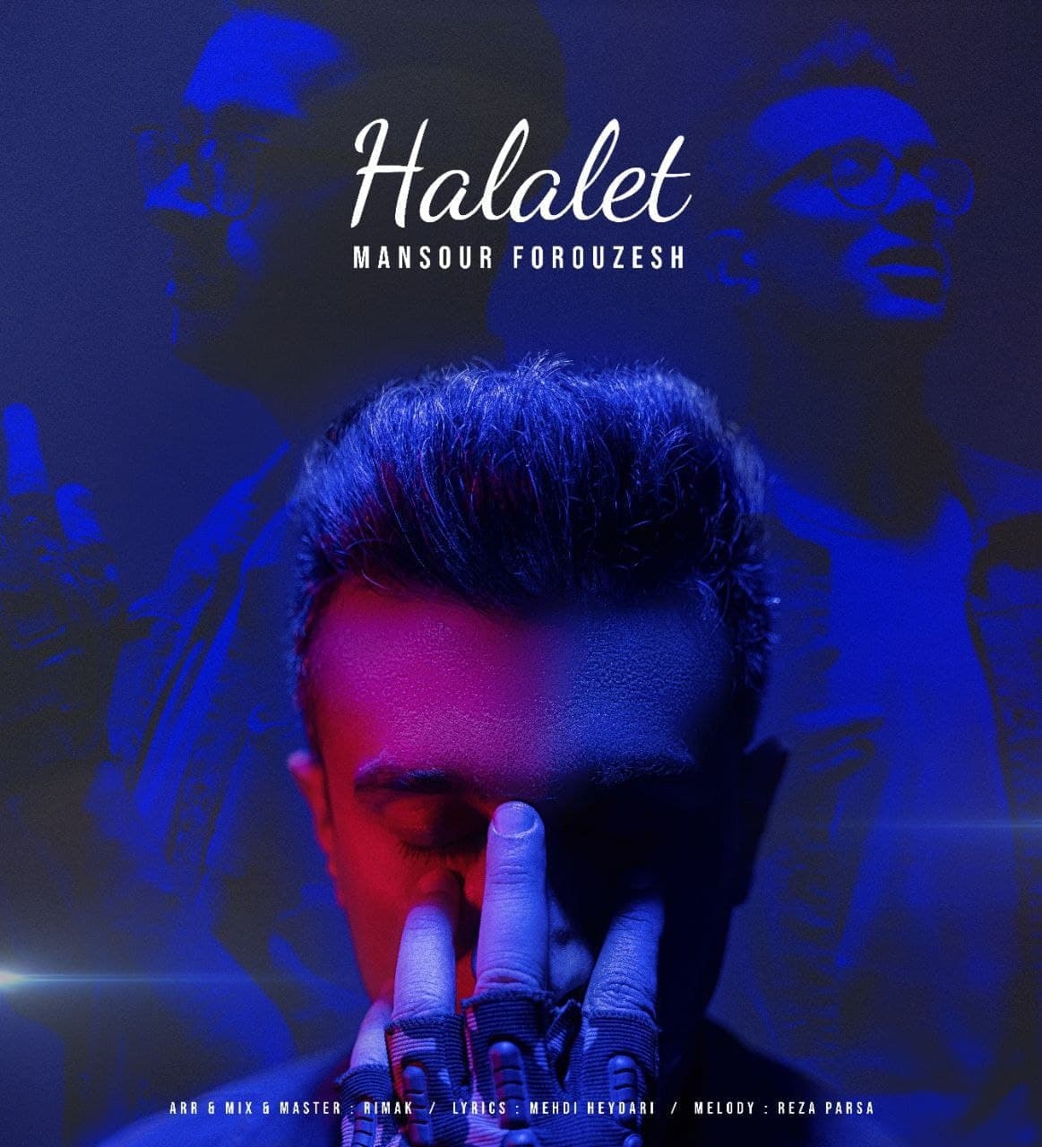 دانلود آهنگ حلالت از {singer-fa}