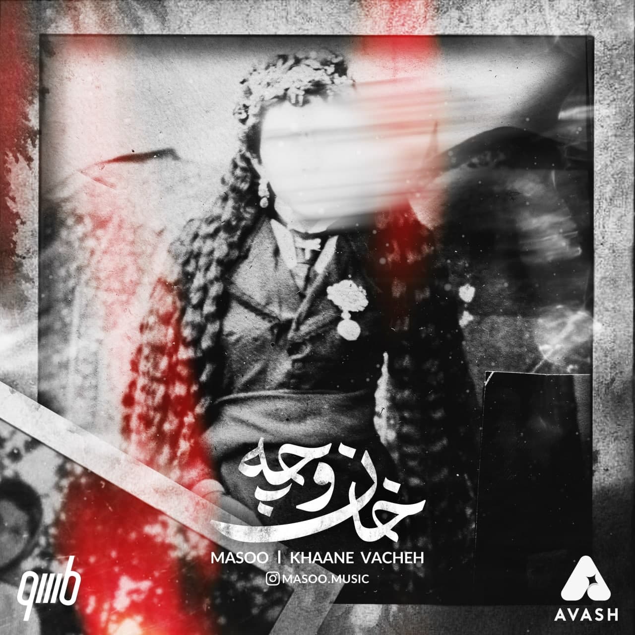 دانلود آهنگ خان وچه از {singer-fa}
