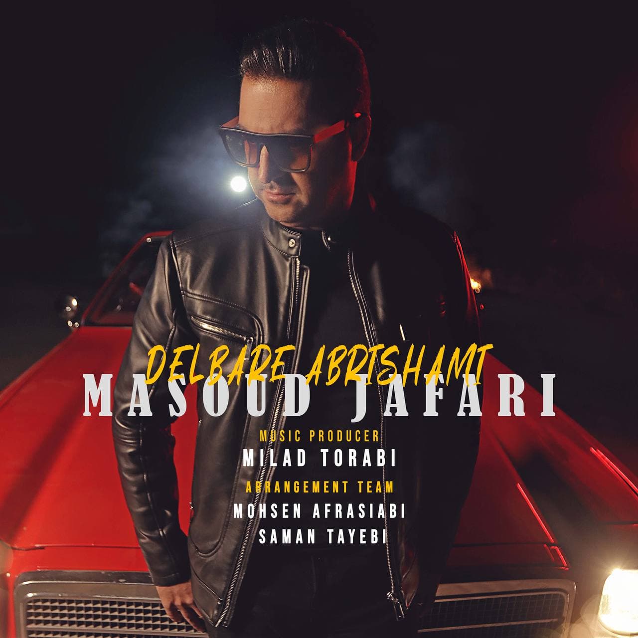 دانلود آهنگ دلبر ابریشمی از مسعود جعفری | ملودیکده دانلود آهنگ دلبر ابریشمی از {singer-fa}