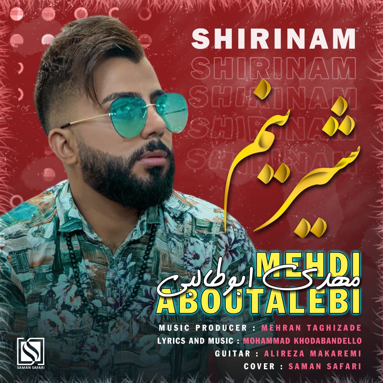 دانلود آهنگ شیرینم از {singer-fa}