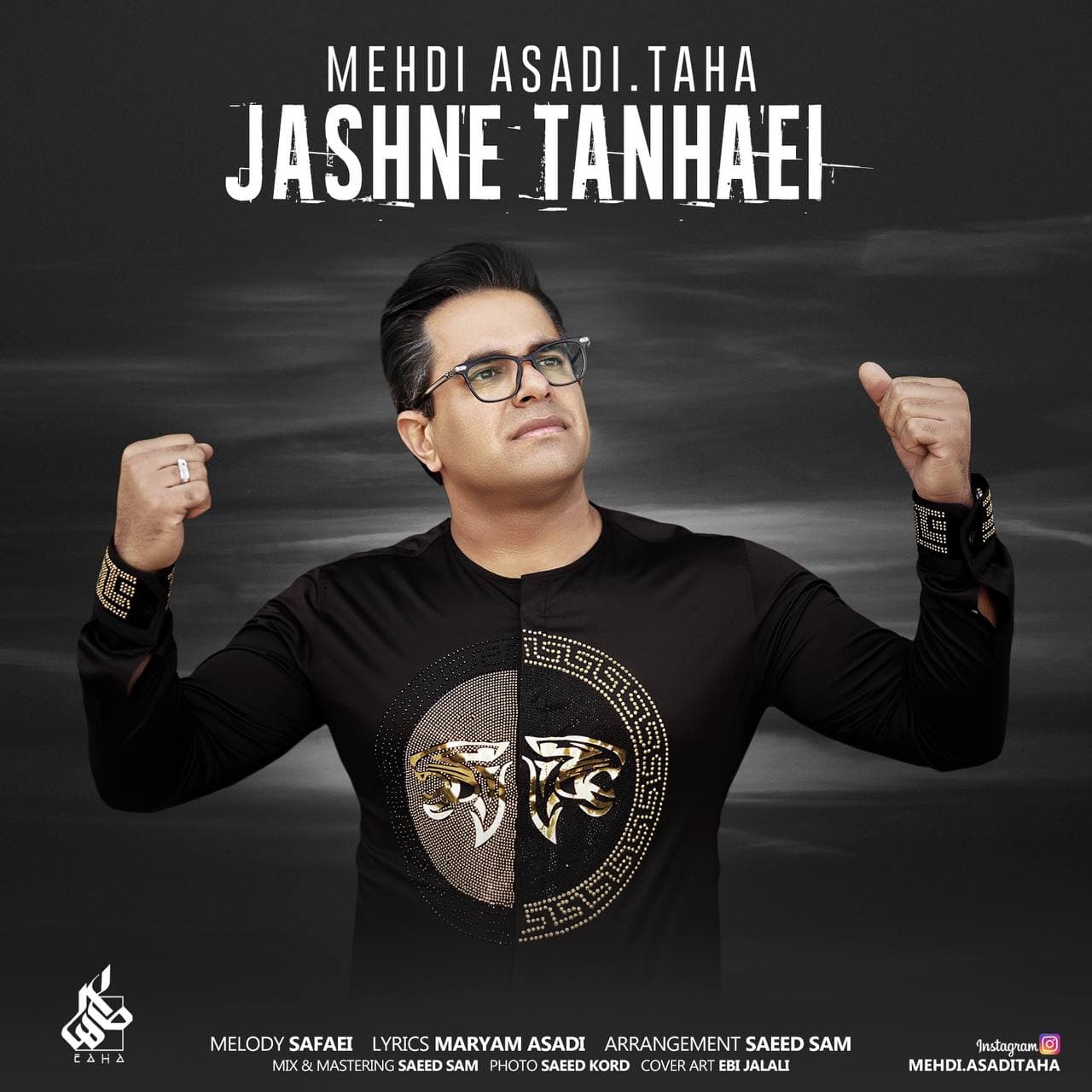 دانلود آهنگ جشن تنهایی از {singer-fa}
