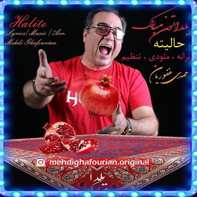 دانلود آهنگ حالیته از مهدی غفوریان | ملودیکده دانلود آهنگ حالیته از {singer-fa}