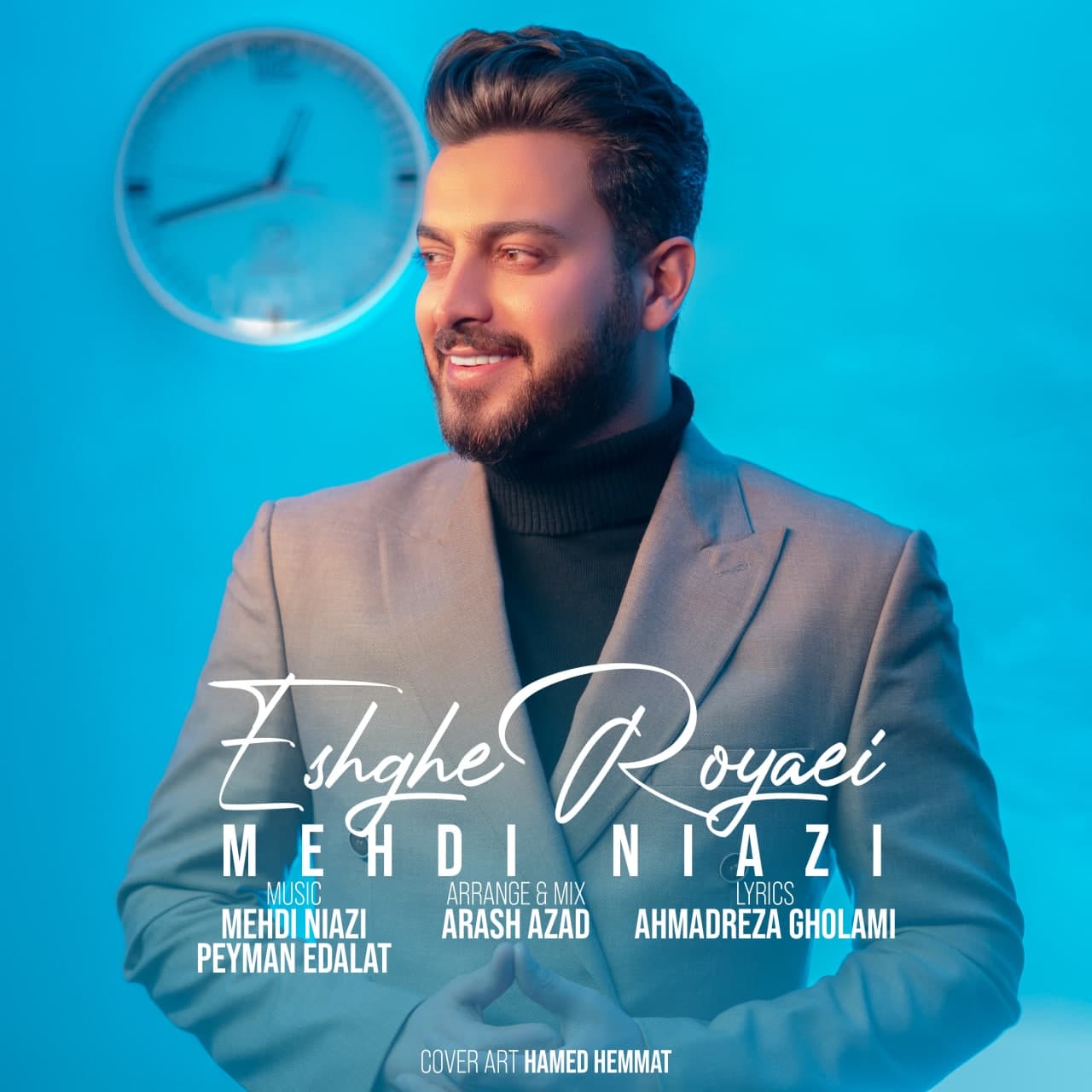 دانلود آهنگ عشق رویایی از {singer-fa}
