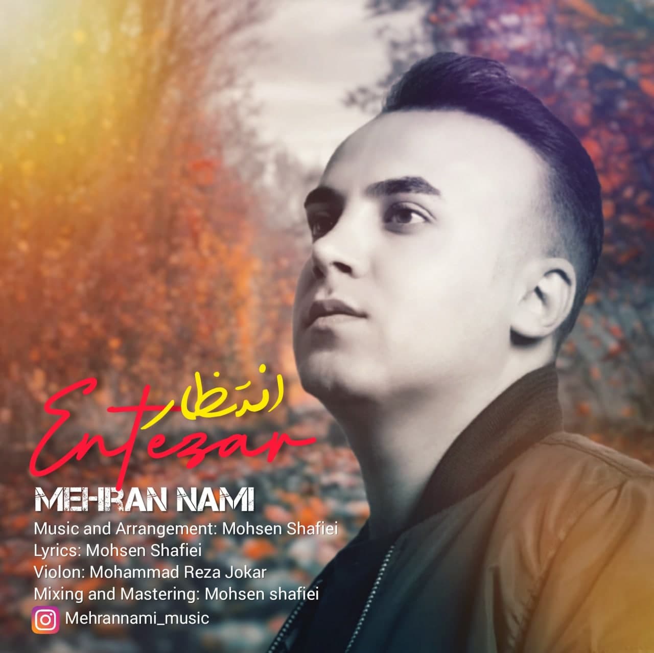 دانلود آهنگ انتظار از {singer-fa}