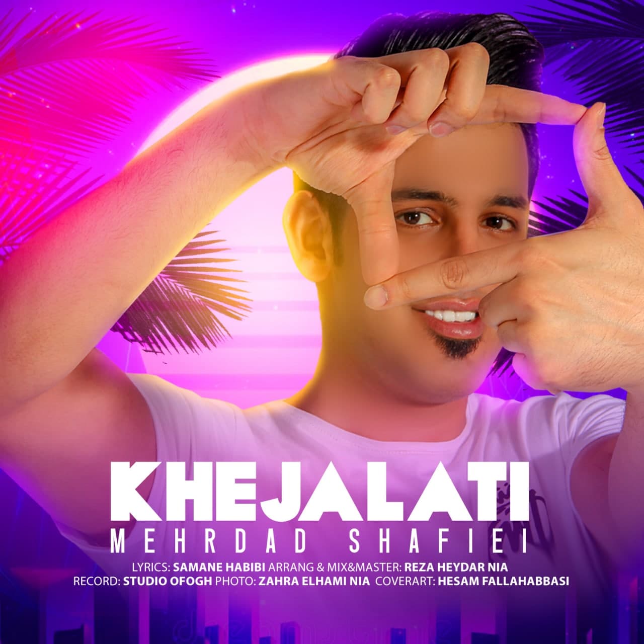 دانلود آهنگ خجالتی از {singer-fa}