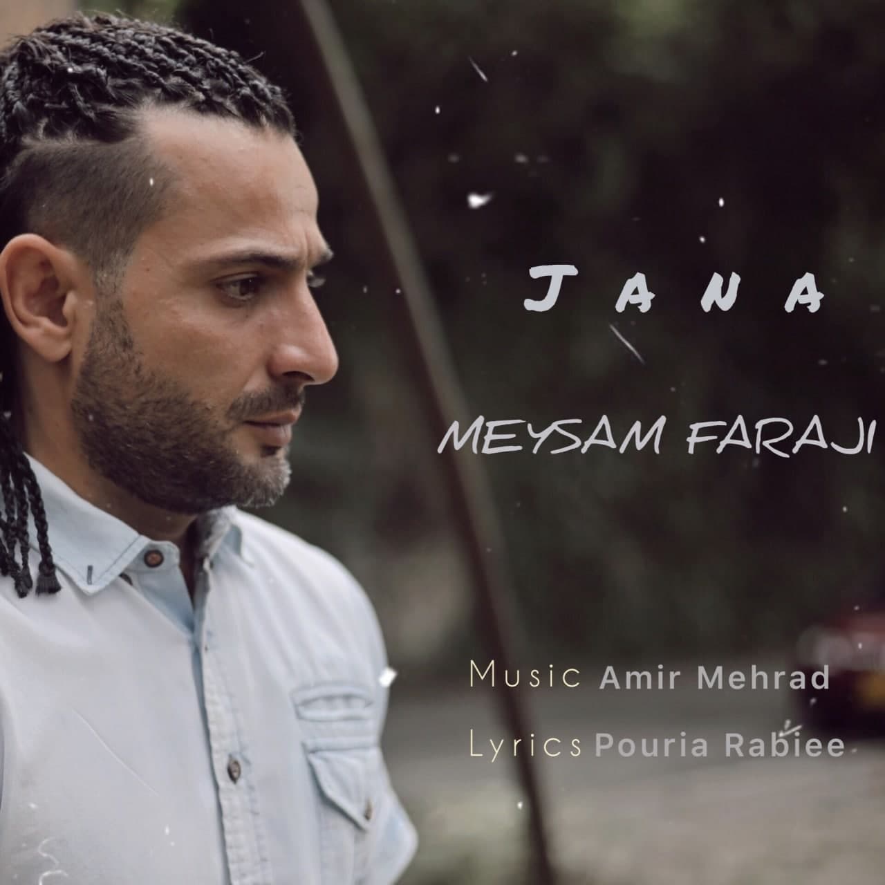 دانلود آهنگ جانا از میثم فرجی | ملودیکده دانلود آهنگ جانا از {singer-fa}