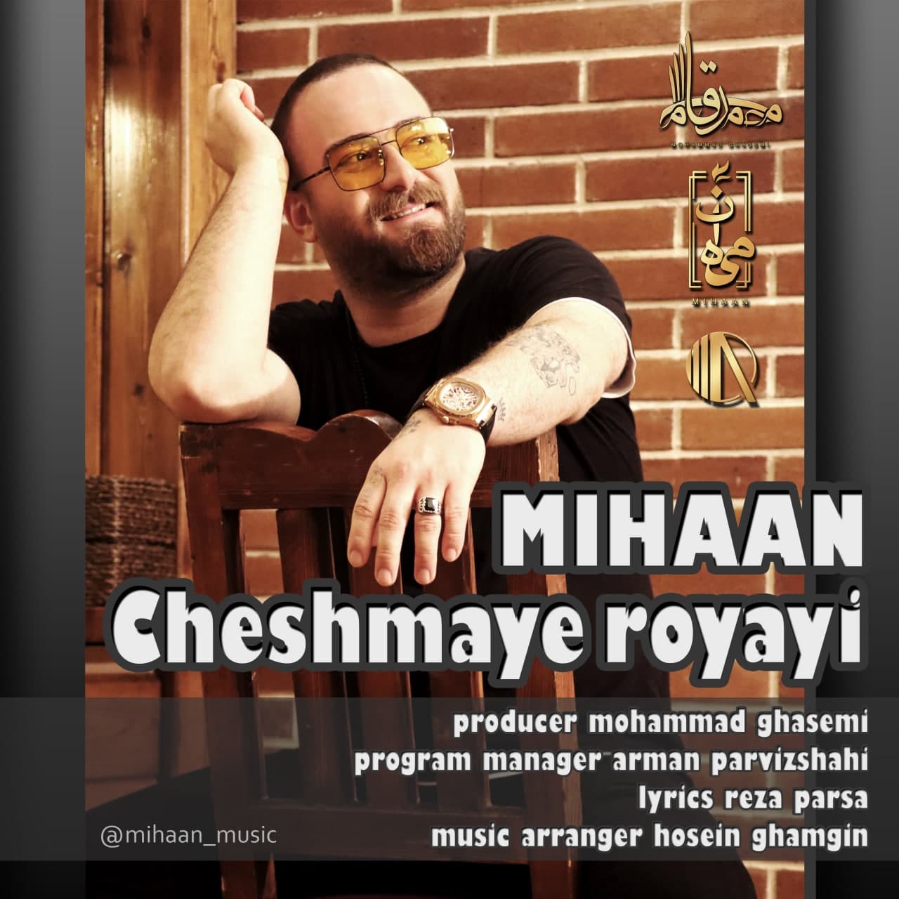 دانلود آهنگ چشمای رویایی از {singer-fa}