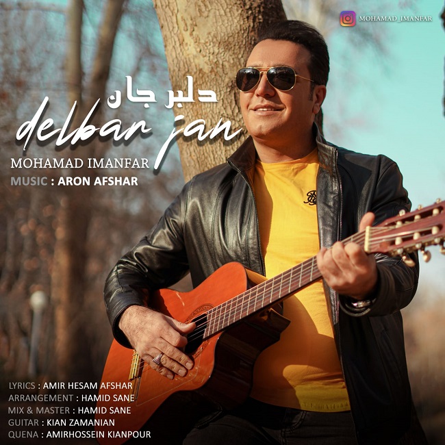 دانلود آهنگ دلبر جان از {singer-fa}