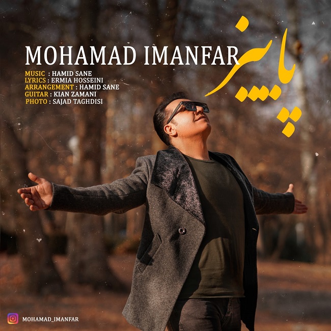 دانلود آهنگ پاییز از {singer-fa}