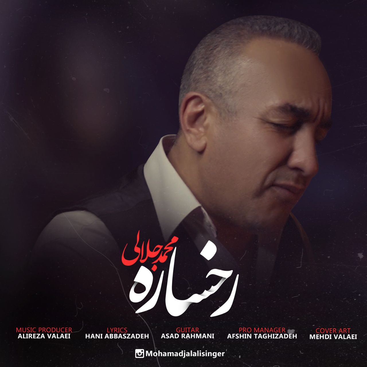 دانلود آهنگ رخساره از {singer-fa}