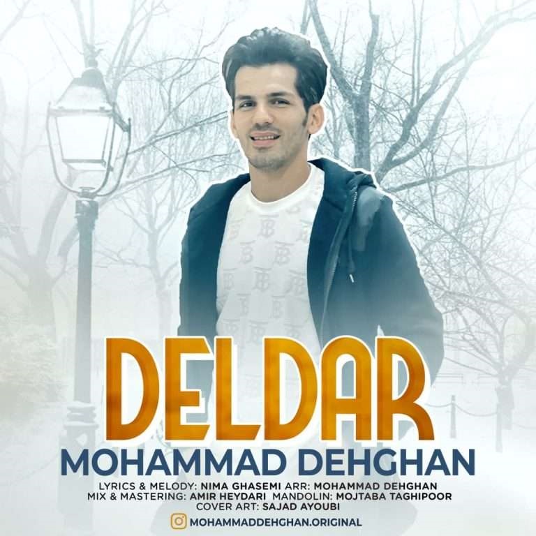 دانلود آهنگ دلدار از {singer-fa}