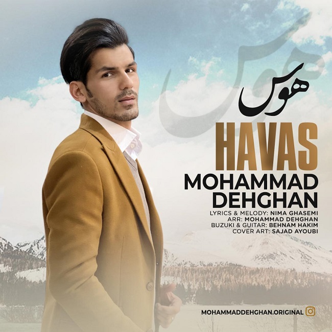 دانلود آهنگ هوس از {singer-fa}