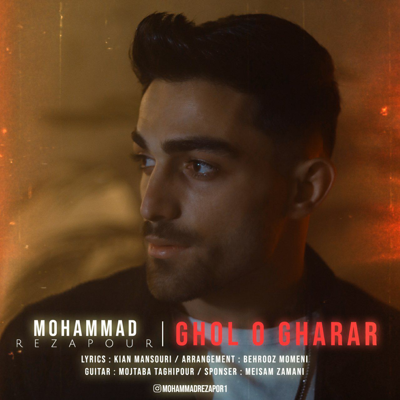 دانلود آهنگ قول و قرار از {singer-fa}