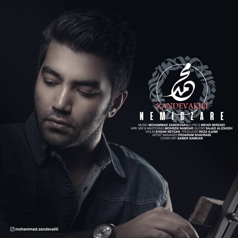 دانلود آهنگ نمیگذره از {singer-fa}