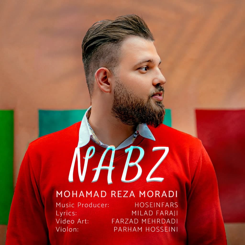 دانلود آهنگ نبض از محمدرضا مرادی | ملودیکده دانلود آهنگ نبض از {singer-fa}