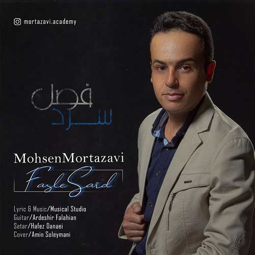 دانلود آهنگ فصل سرد از {singer-fa}