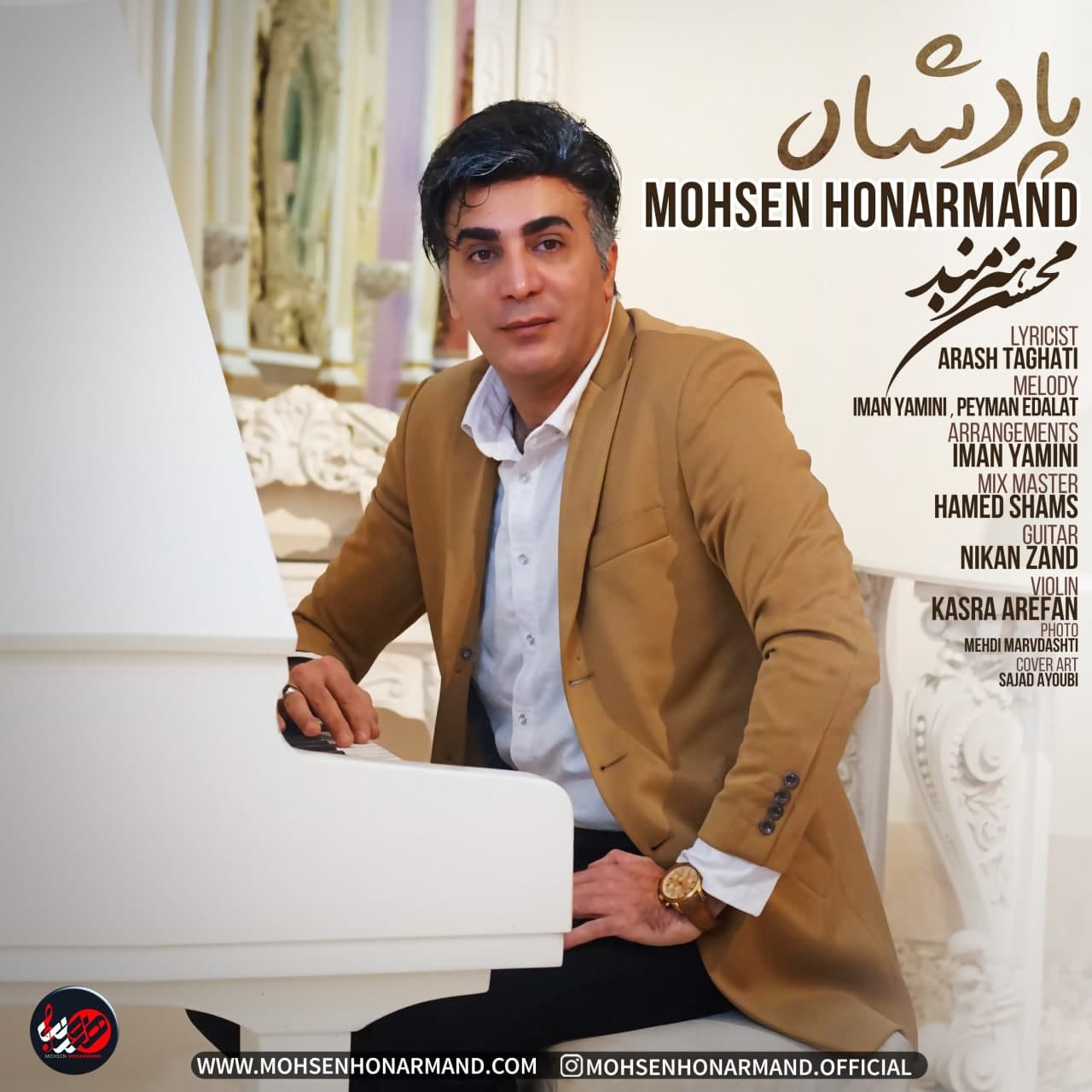 دانلود آهنگ پادشاه از {singer-fa}