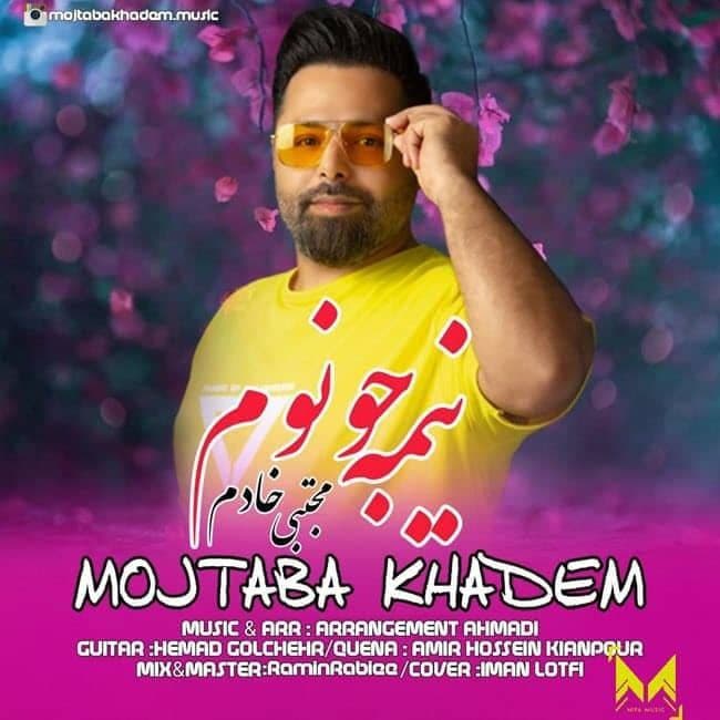 دانلود آهنگ نیمه جونوم از {singer-fa}