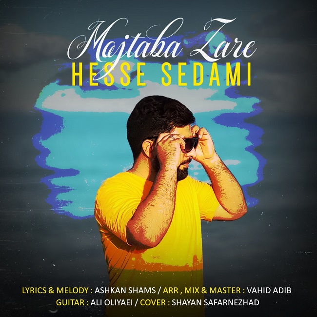 دانلود آهنگ حس صدامی از {singer-fa}