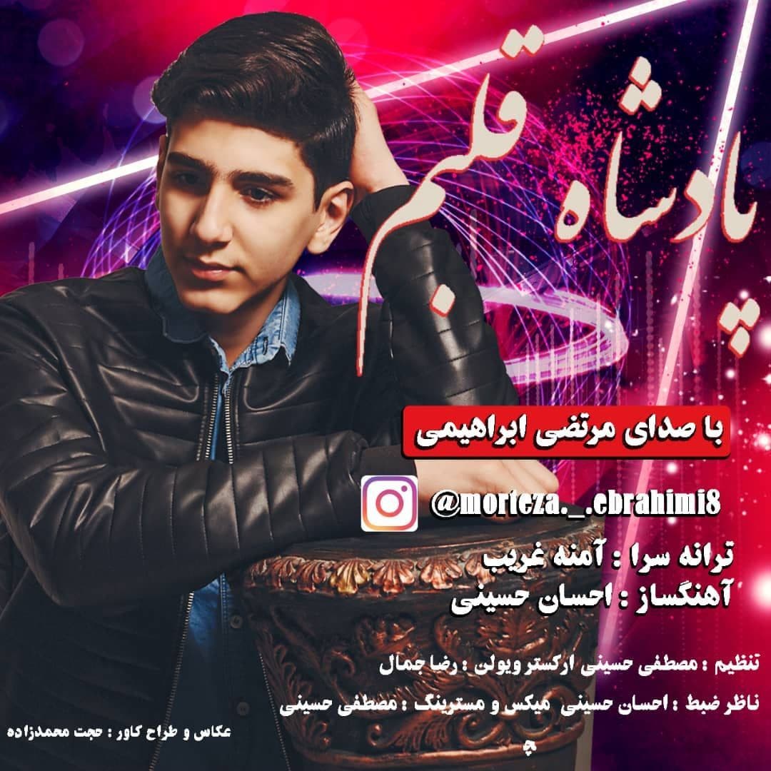 دانلود آهنگ پادشاه قلبم از {singer-fa}
