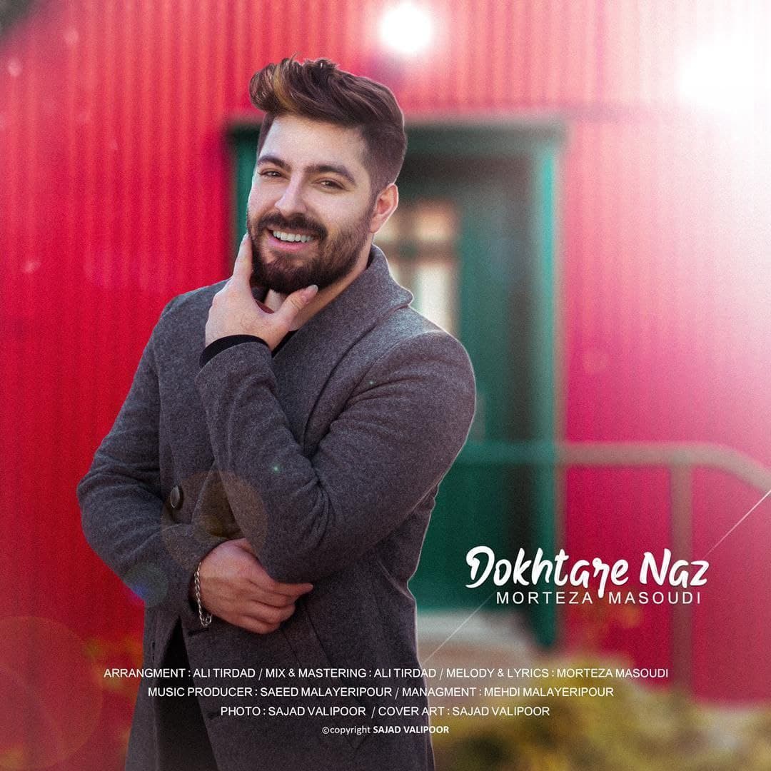 دانلود آهنگ دختر ناز از مرتضی مسعودی | ملودیکده دانلود آهنگ دختر ناز از {singer-fa}