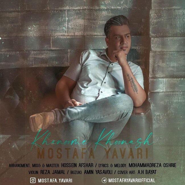 دانلود آهنگ خانوم خونش از {singer-fa}