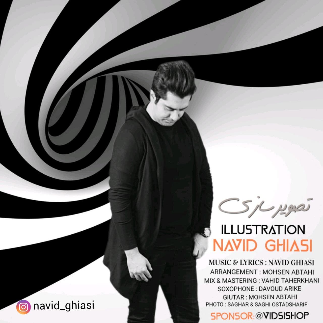 دانلود آهنگ تصویر سازی از {singer-fa}
