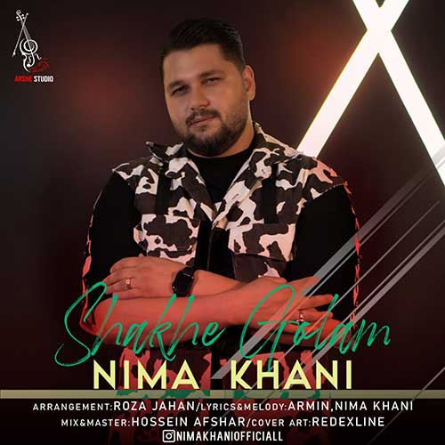 دانلود آهنگ شاخه گلم از نیما خانی | ملودیکده دانلود آهنگ شاخه گلم از {singer-fa}