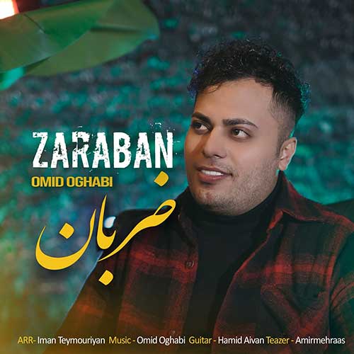 دانلود آهنگ ضربان از امید عقابی | ملودیکده دانلود آهنگ ضربان از {singer-fa}