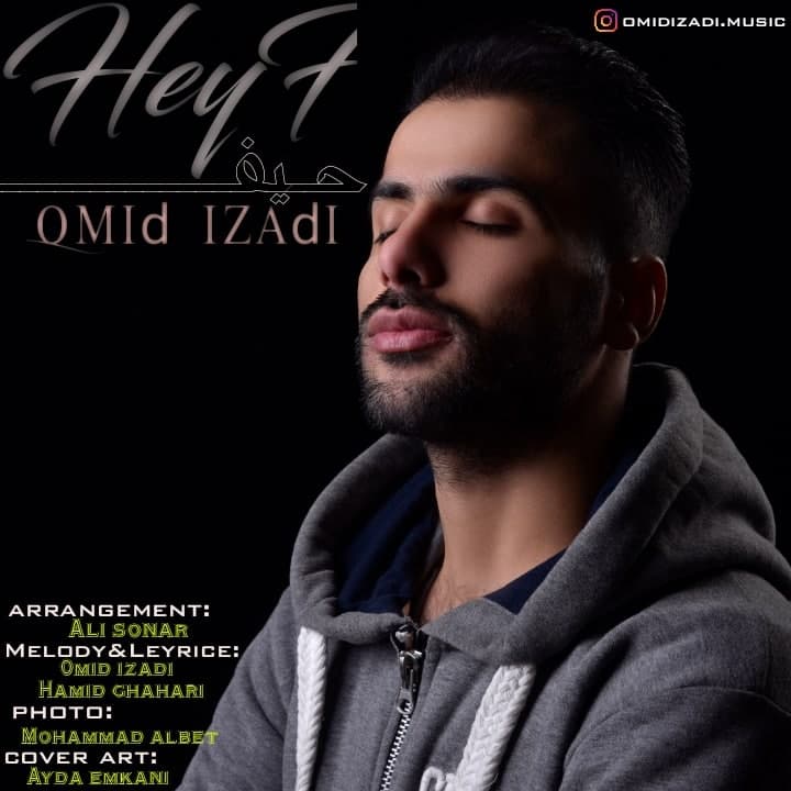 دانلود آهنگ حیف از امید ایزدی | ملودیکده دانلود آهنگ حیف از {singer-fa}