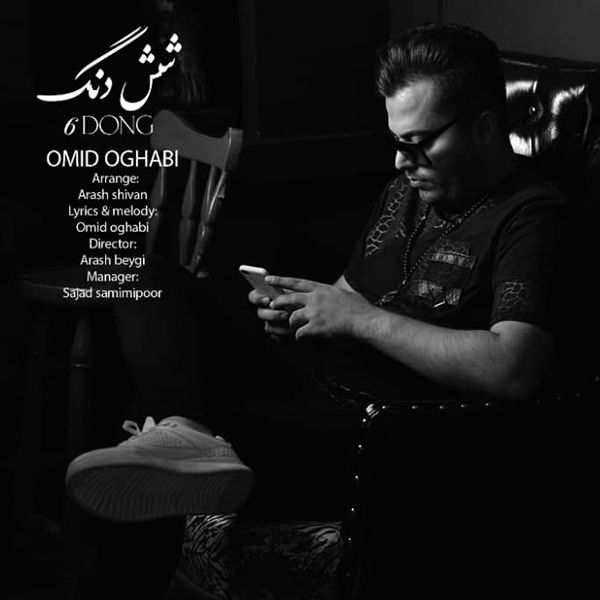 دانلود آهنگ شش دنگ از {singer-fa}