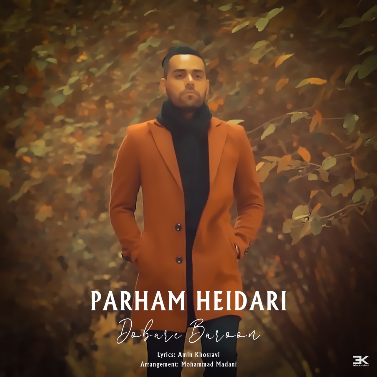 دانلود آهنگ دوباره بارون از {singer-fa}