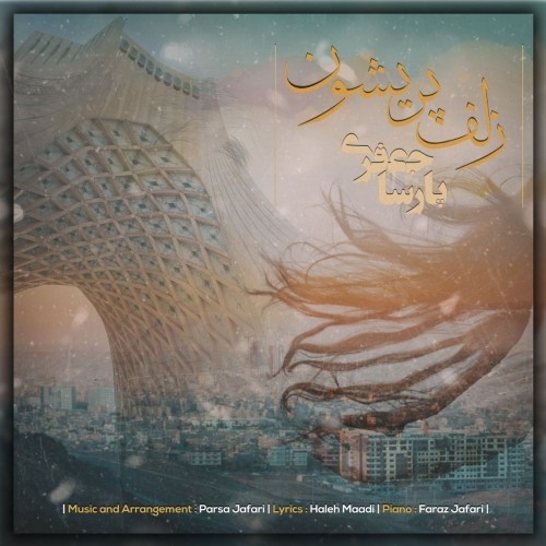 دانلود آهنگ زلف پریشون از {singer-fa}