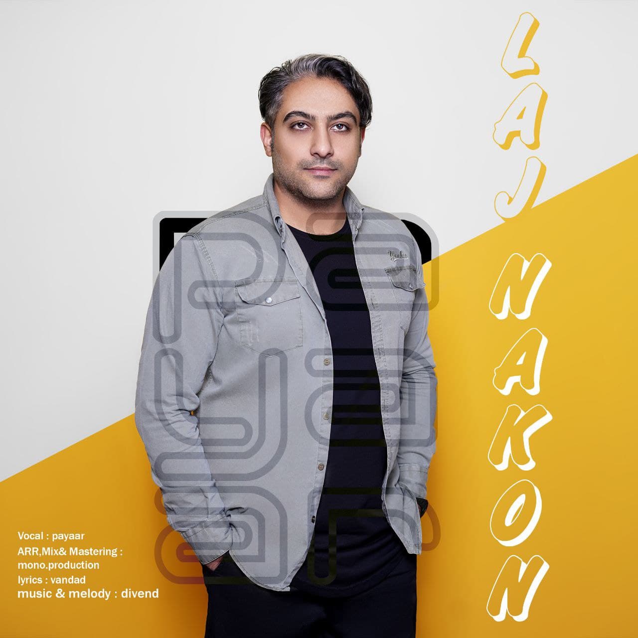 دانلود آهنگ لج نکن از {singer-fa}