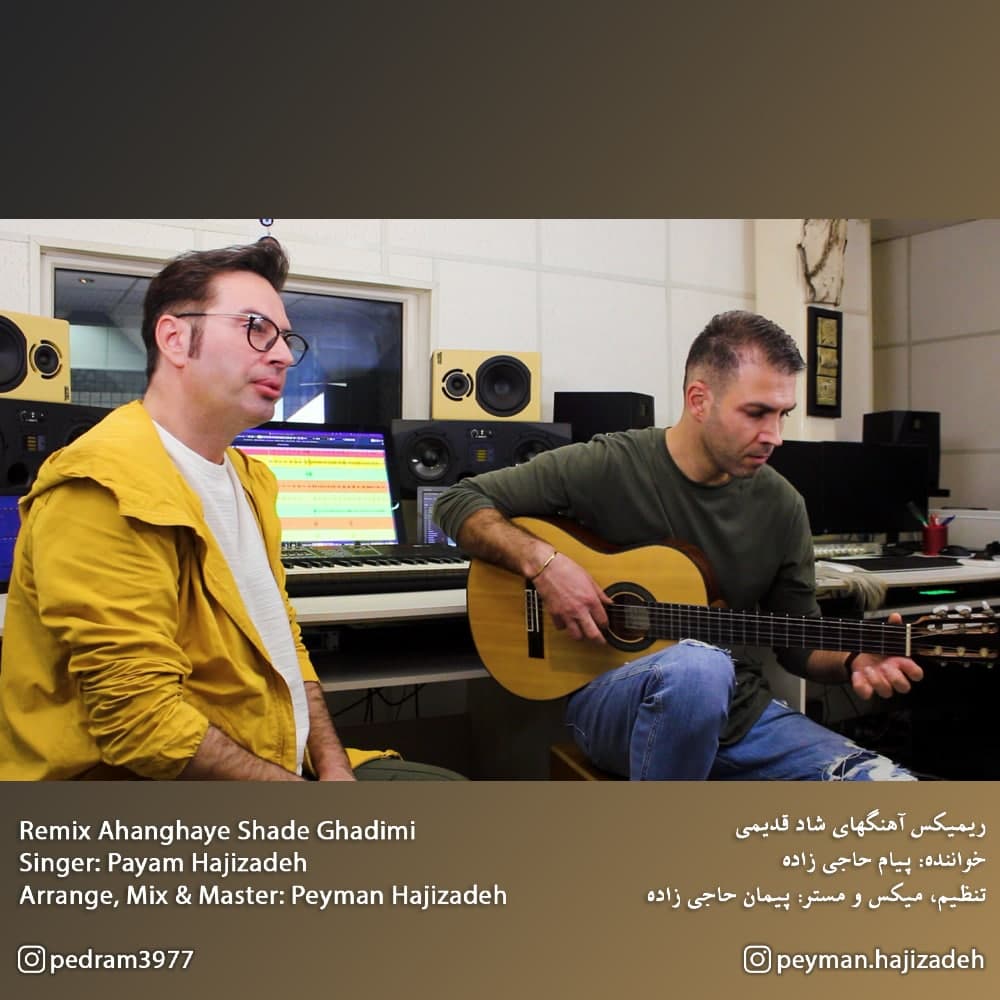 دانلود آهنگ ریمیکس شاد از {singer-fa}