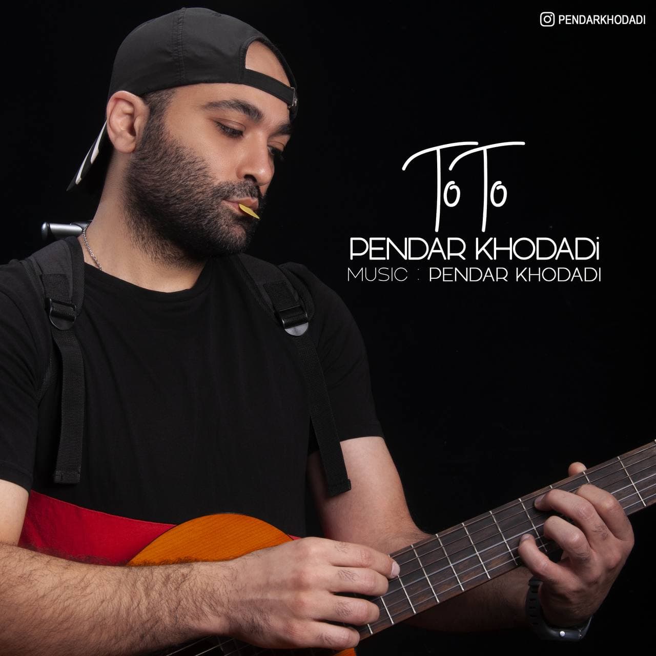 دانلود آهنگ تو تو از {singer-fa}