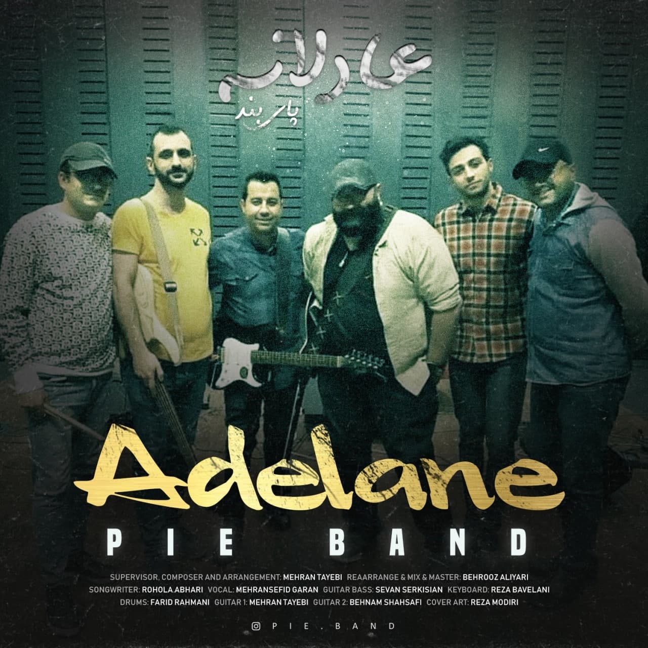 دانلود آهنگ عادلانه از {singer-fa}